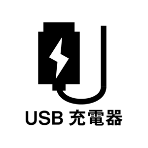 USB charger