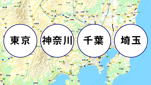 お問合せ・送迎サービス